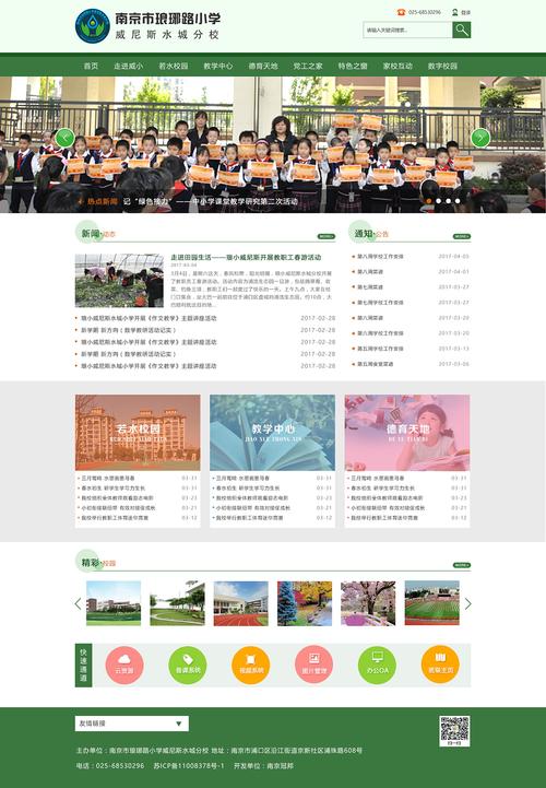 商学院网站,打造现代教育的新窗口_创新设计,智慧教学 百度SEO 商学院网站,打造现代教育的新窗口_创新设计,智慧教学 商学院网站,打造现代教育的新窗口_创新设计,智慧教学 百度SEO