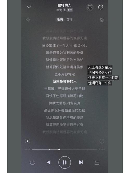 嗨曲网站,打造音乐爱好者的梦想乐园 神马SEO 嗨曲网站,打造音乐爱好者的梦想乐园 嗨曲网站,打造音乐爱好者的梦想乐园 神马SEO