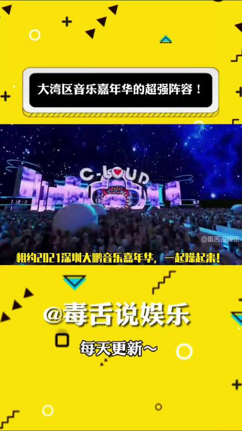 嗨歌网站,打造音乐盛宴,引领潮流风向标 必应SEO 嗨歌网站,打造音乐盛宴,引领潮流风向标 嗨歌网站,打造音乐盛宴,引领潮流风向标 必应SEO