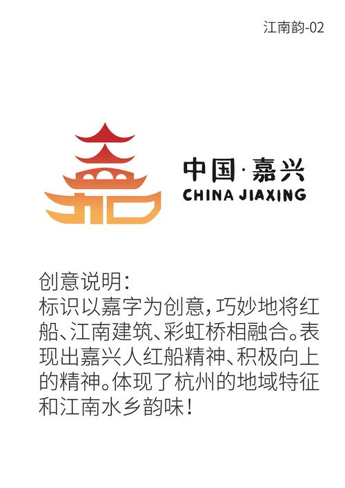 嘉兴网站设计,打造个性化品牌形象,助力企业腾飞 网站建设公司 嘉兴网站设计,打造个性化品牌形象,助力企业腾飞 嘉兴网站设计,打造个性化品牌形象,助力企业腾飞 网站建设公司