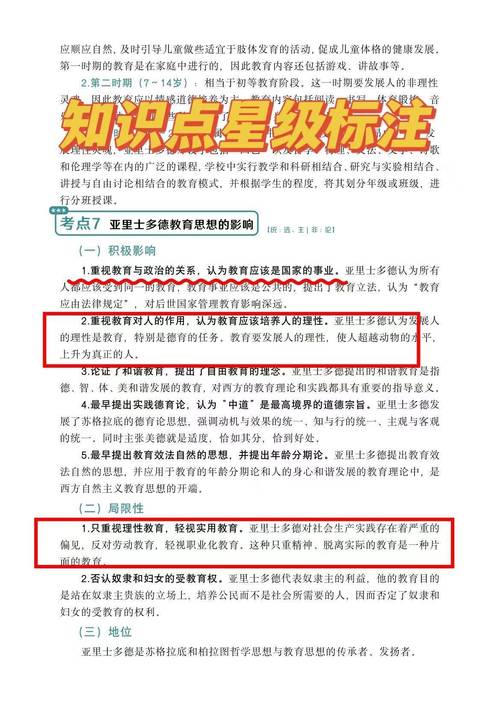四川中招生代码,探寻教育的智慧密码 网站建设公司 四川中招生代码,探寻教育的智慧密码 四川中招生代码,探寻教育的智慧密码 网站建设公司