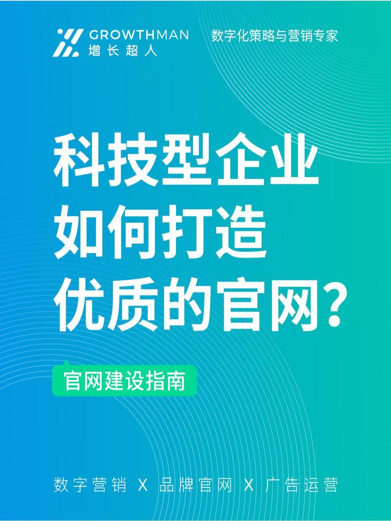 四合营销型网站,助力企业转型升级,开启数字营销新篇章 网站建设公司 四合营销型网站,助力企业转型升级,开启数字营销新篇章 四合营销型网站,助力企业转型升级,开启数字营销新篇章 网站建设公司