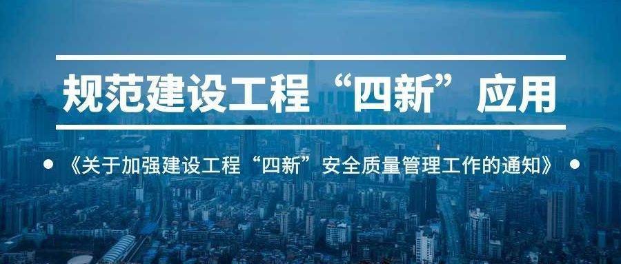 四建设,以创新设计引领建筑行业发展新篇章 SEO关键词 四建设,以创新设计引领建筑行业发展新篇章 四建设,以创新设计引领建筑行业发展新篇章 SEO关键词