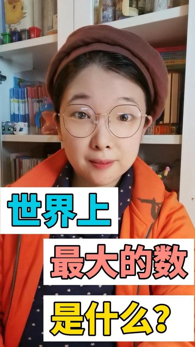 四的八次方,数字世界的奥秘与无限可能 百度SEO 四的八次方,数字世界的奥秘与无限可能 四的八次方,数字世界的奥秘与无限可能 百度SEO