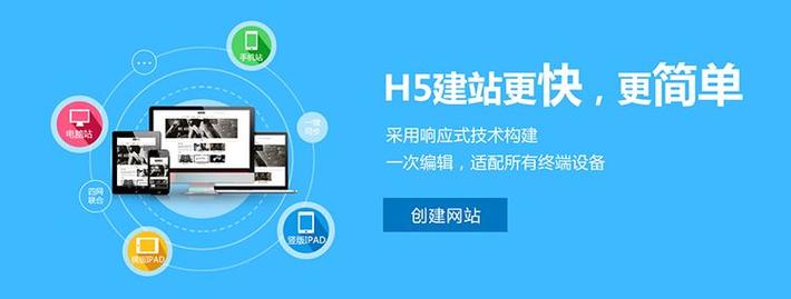 四网合一,新时代网站建设的创新之路 网站建设公司 四网合一,新时代网站建设的创新之路 四网合一,新时代网站建设的创新之路 网站建设公司