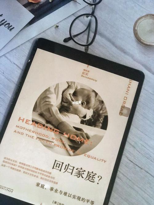回归家园,回家网站设计图的现代启示 百度SEO 回归家园,回家网站设计图的现代启示 回归家园,回家网站设计图的现代启示 百度SEO