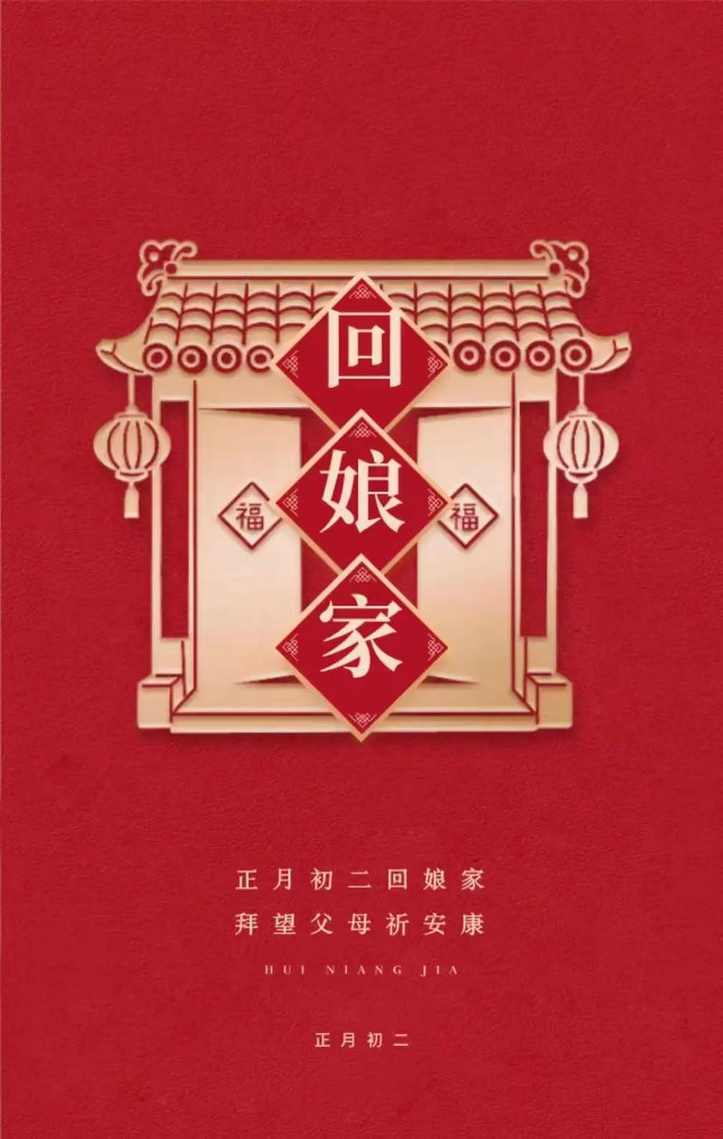 回娘家,温情岁月里的家族记忆 必应SEO 回娘家,温情岁月里的家族记忆 回娘家,温情岁月里的家族记忆 必应SEO