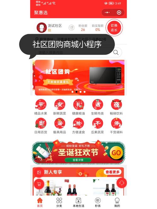 团购小程序,电商新宠,助力实体店转型升级 必应SEO 团购小程序,电商新宠,助力实体店转型升级 团购小程序,电商新宠,助力实体店转型升级 必应SEO
