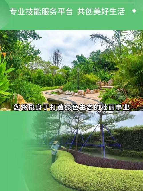 园林设计网站,打造绿色生态,构建美好生活 神马SEO 园林设计网站,打造绿色生态,构建美好生活 园林设计网站,打造绿色生态,构建美好生活 神马SEO