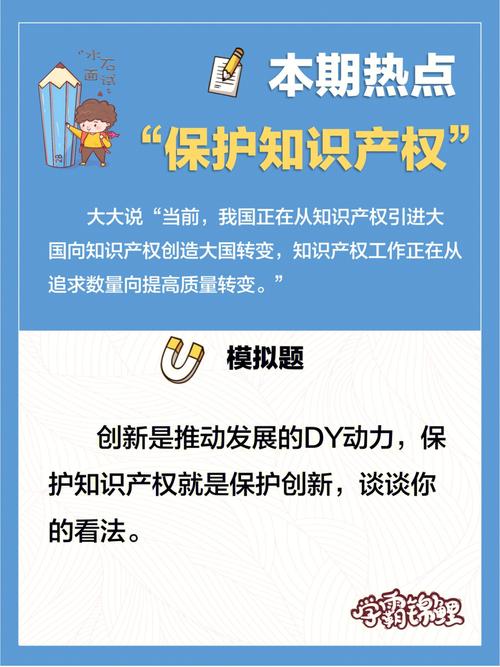 国家知识产权局,创新驱动发展,知识产权保护护航 必应SEO 国家知识产权局,创新驱动发展,知识产权保护护航 国家知识产权局,创新驱动发展,知识产权保护护航 必应SEO