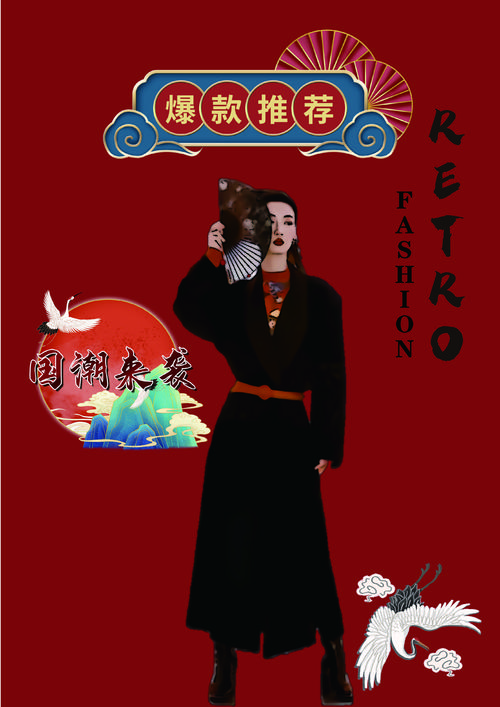 国潮设计师,传承与创新,引领时尚潮流 SEO关键词 国潮设计师,传承与创新,引领时尚潮流 国潮设计师,传承与创新,引领时尚潮流 SEO关键词