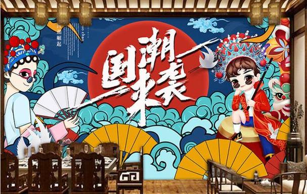 国潮风设计,传承与创新,彰显中国魅力 SEO关键词 国潮风设计,传承与创新,彰显中国魅力 国潮风设计,传承与创新,彰显中国魅力 SEO关键词