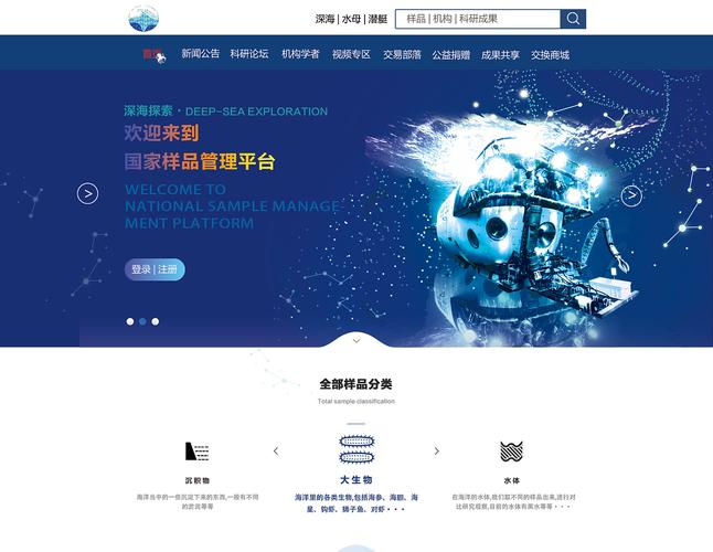 国美网站设计,科技与美学的完美融合 必应SEO 国美网站设计,科技与美学的完美融合 国美网站设计,科技与美学的完美融合 必应SEO