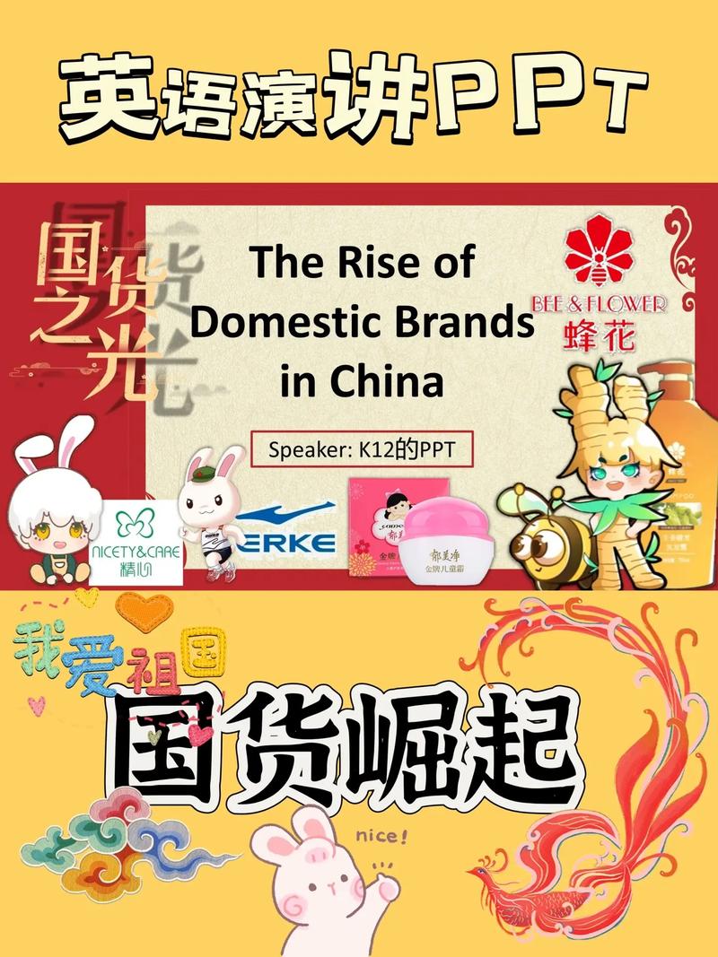 国货崛起，点亮民族品牌新篇章 国货崛起，点亮民族品牌新篇章 网站建设公司