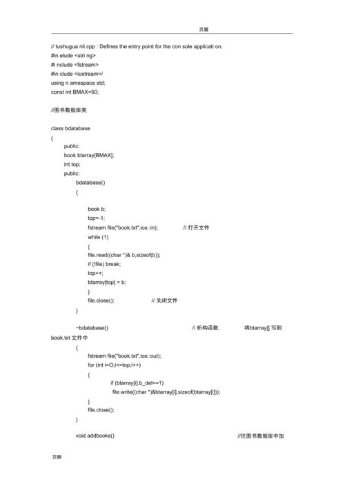 图书馆程序代码,智慧图书馆的“大脑”与灵魂 搜狗SEO 图书馆程序代码,智慧图书馆的“大脑”与灵魂 图书馆程序代码,智慧图书馆的“大脑”与灵魂 搜狗SEO