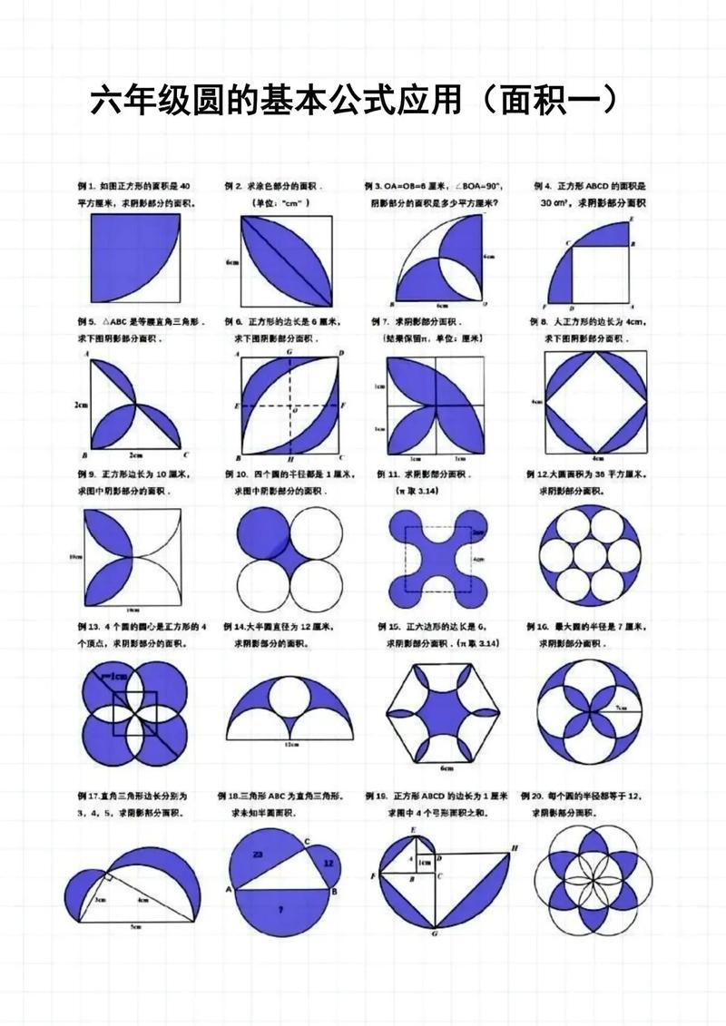 圆体积计算,编程之美与数学之魅 搜狗SEO 圆体积计算,编程之美与数学之魅 圆体积计算,编程之美与数学之魅 搜狗SEO
