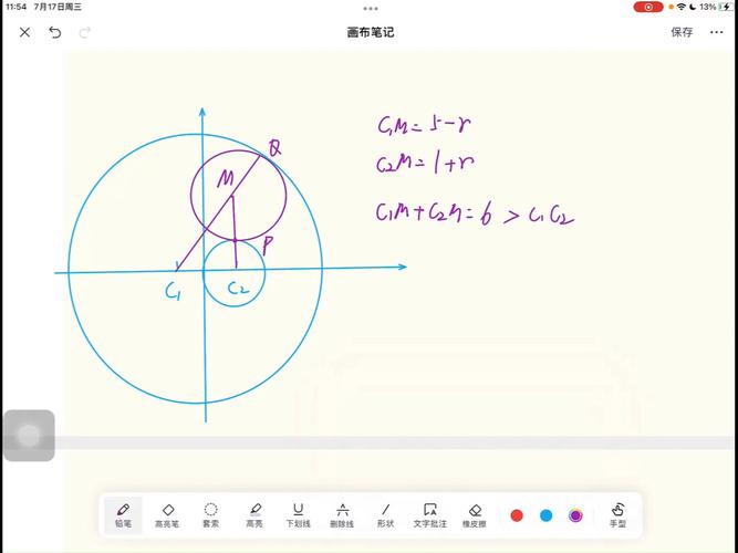 圆拟合程序,精确描绘圆心轨迹,助力科学探索 网站建设公司 圆拟合程序,精确描绘圆心轨迹,助力科学探索 圆拟合程序,精确描绘圆心轨迹,助力科学探索 网站建设公司