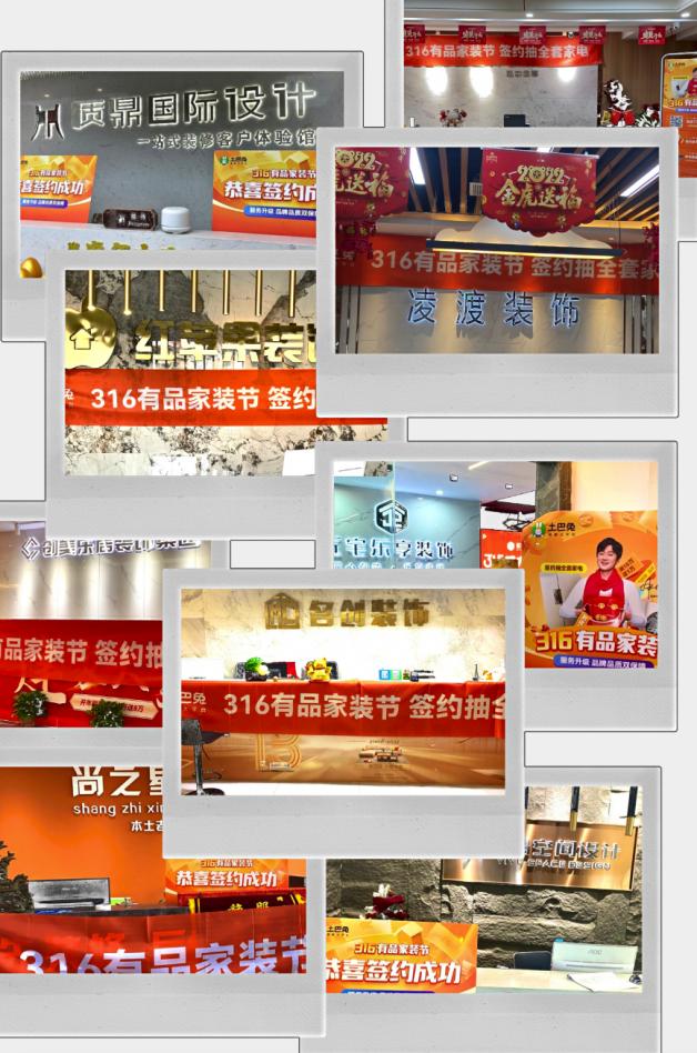 土巴兔网站,打造家居装修一站式服务平台 SEO关键词 土巴兔网站,打造家居装修一站式服务平台 土巴兔网站,打造家居装修一站式服务平台 SEO关键词