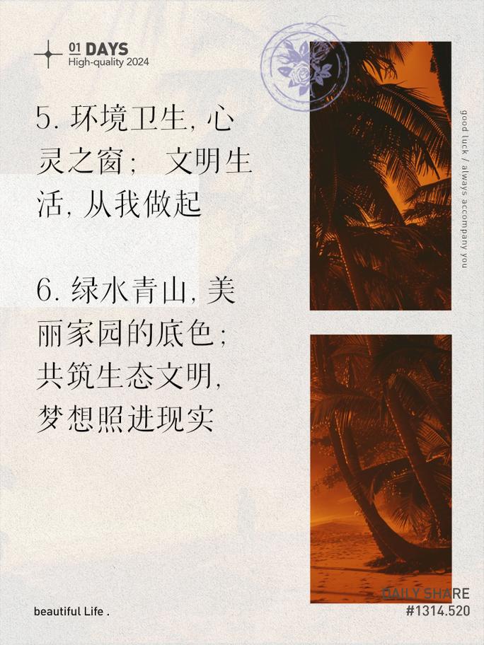 土建设计,构建美好家园的关键基石 SEO关键词 土建设计,构建美好家园的关键基石 土建设计,构建美好家园的关键基石 SEO关键词