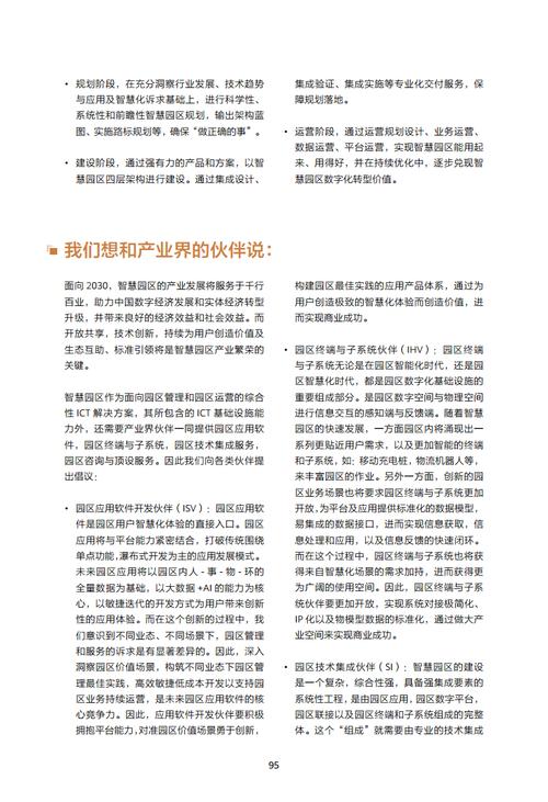 在线网页代码,构建数字世界的基石 搜狗SEO 在线网页代码,构建数字世界的基石 在线网页代码,构建数字世界的基石 搜狗SEO