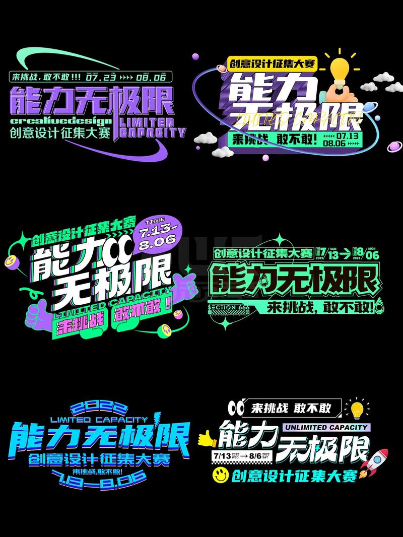 在线设计类网站,创意无限,赋能设计新篇章 必应SEO 在线设计类网站,创意无限,赋能设计新篇章 在线设计类网站,创意无限,赋能设计新篇章 必应SEO