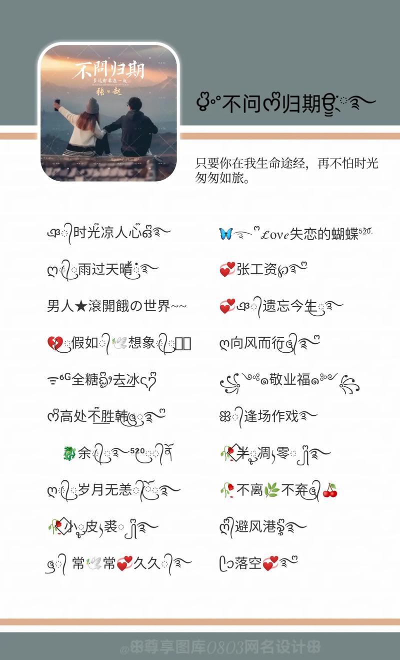 在线设计网名的魅力与步骤 必应SEO 在线设计网名的魅力与步骤 在线设计网名的魅力与步骤 必应SEO