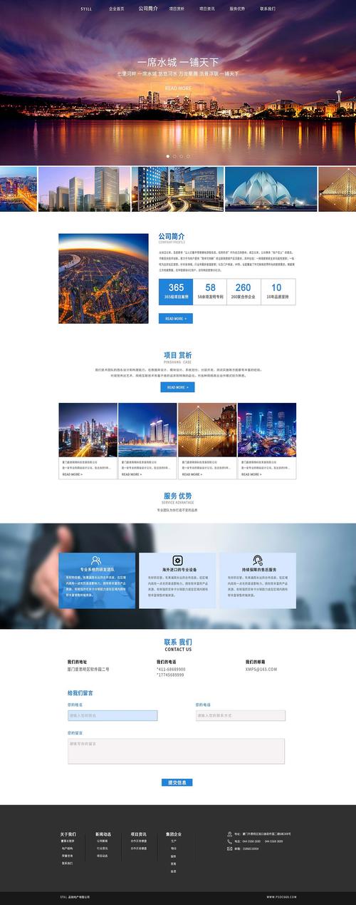 地产网站设计,打造高效、美观、用户体验至上的在线平台 搜狗SEO 地产网站设计,打造高效、美观、用户体验至上的在线平台 地产网站设计,打造高效、美观、用户体验至上的在线平台 搜狗SEO