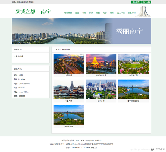 地方网站设计图分析,打造城市信息门户的视觉艺术 网站建设公司 地方网站设计图分析,打造城市信息门户的视觉艺术 地方网站设计图分析,打造城市信息门户的视觉艺术 网站建设公司