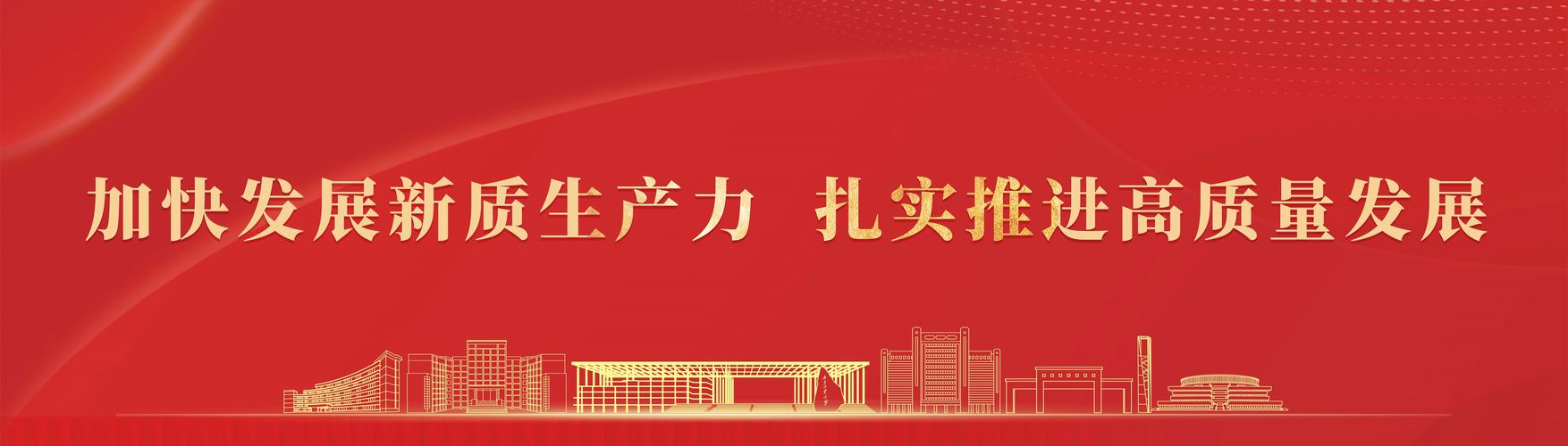 坊子区,打造智慧城市新典范,迈向高质量发展新阶段 SEO关键词 坊子区,打造智慧城市新典范,迈向高质量发展新阶段 坊子区,打造智慧城市新典范,迈向高质量发展新阶段 SEO关键词
