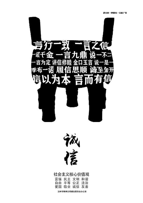坚守广告法底线,共创诚信广告环境 SEO关键词 坚守广告法底线,共创诚信广告环境 坚守广告法底线,共创诚信广告环境 SEO关键词