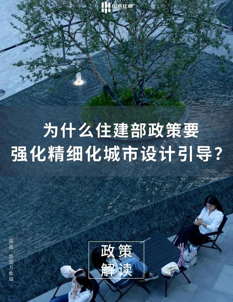 城市设计,重塑城市面貌，提升居民生活品质 城市设计,重塑城市面貌，提升居民生活品质 SEO关键词