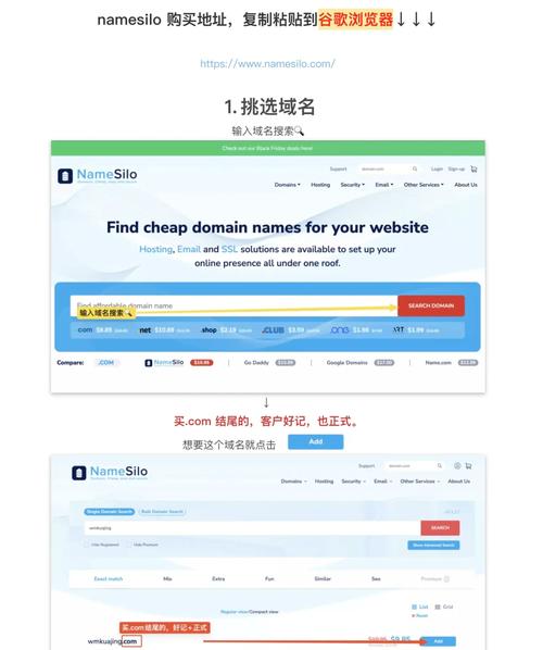 域名与空间,建站之基石，如何选择 域名与空间,建站之基石，如何选择 必应SEO