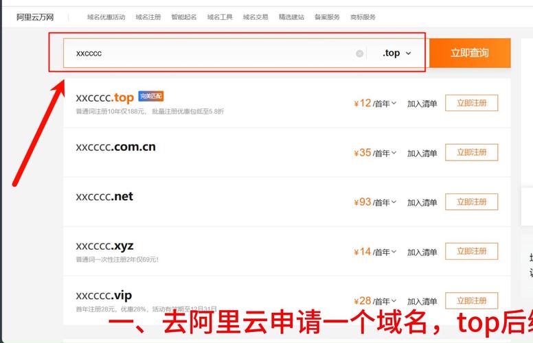 域名变革,如何轻松实现网站域名更换，开启网络新篇章 域名变革,如何轻松实现网站域名更换，开启网络新篇章 百度SEO