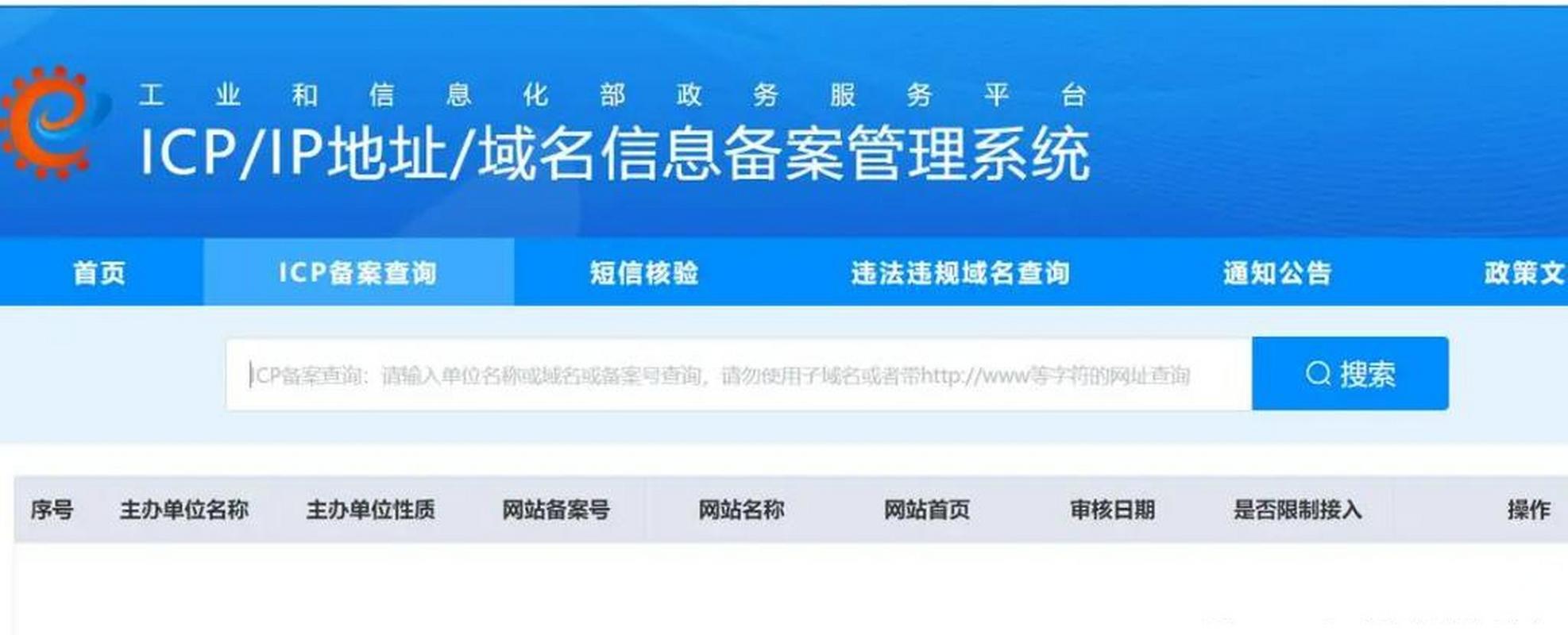 域名备案，网站安全的坚实保障_以“example.com”为例 域名备案，网站安全的坚实保障_以“example.com”为例 SEO关键词