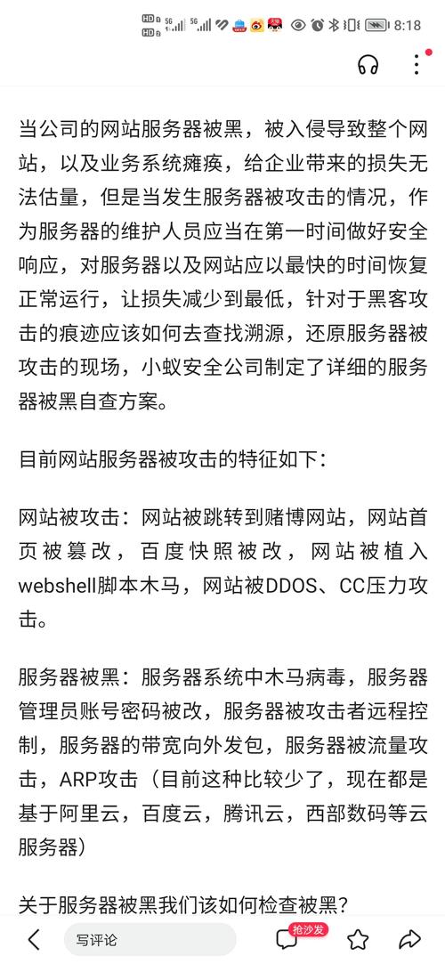 域名无关紧要介绍无域名网站的崛起与价值 域名无关紧要介绍无域名网站的崛起与价值 SEO关键词