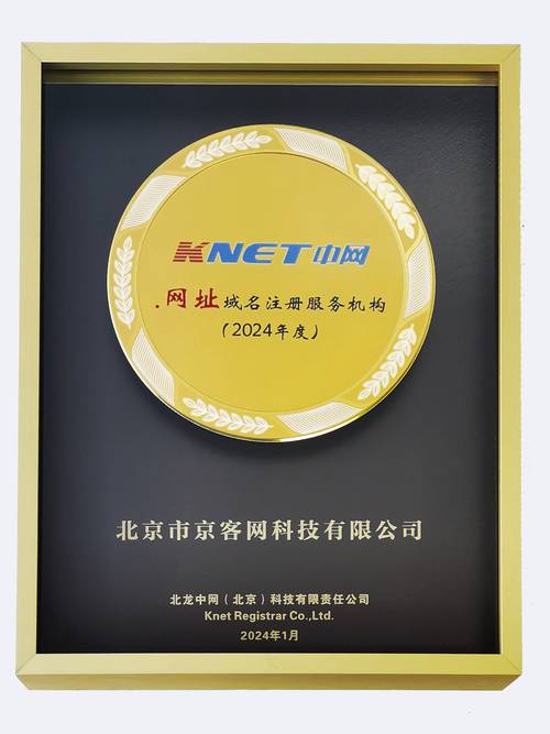 域名投资新风口,介绍域名年费背后的价值密码 百度SEO 域名投资新风口,介绍域名年费背后的价值密码 域名投资新风口,介绍域名年费背后的价值密码 百度SEO
