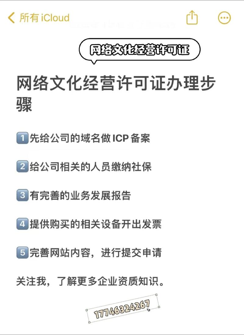域名申请,开启网络时代的新篇章 SEO关键词 域名申请,开启网络时代的新篇章 域名申请,开启网络时代的新篇章 SEO关键词