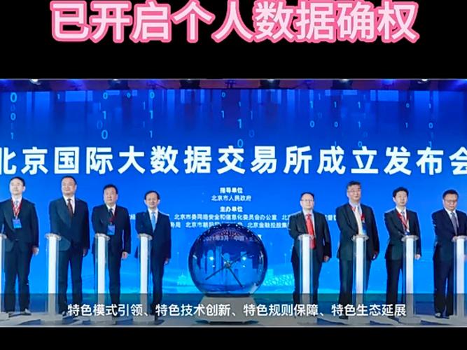 域名绑定,开启企业网站新时代的钥匙 百度SEO 域名绑定,开启企业网站新时代的钥匙 域名绑定,开启企业网站新时代的钥匙 百度SEO