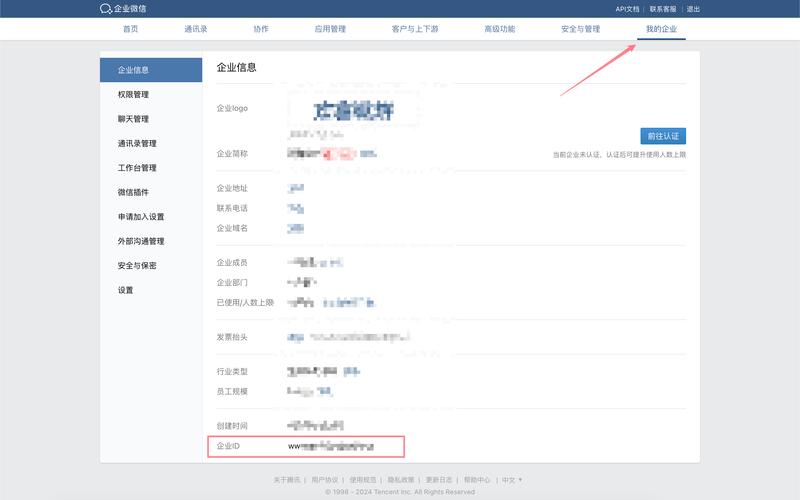 域名设置,企业品牌形象的守护神 域名设置,企业品牌形象的守护神 网站建设公司