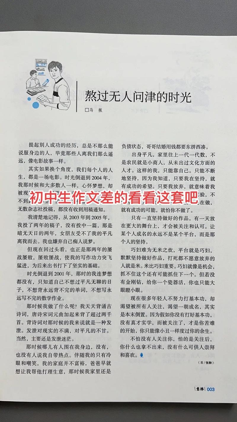 域名背后的故事,如何根据网站域名撰写一篇千字好文 域名背后的故事,如何根据网站域名撰写一篇千字好文 网站建设公司