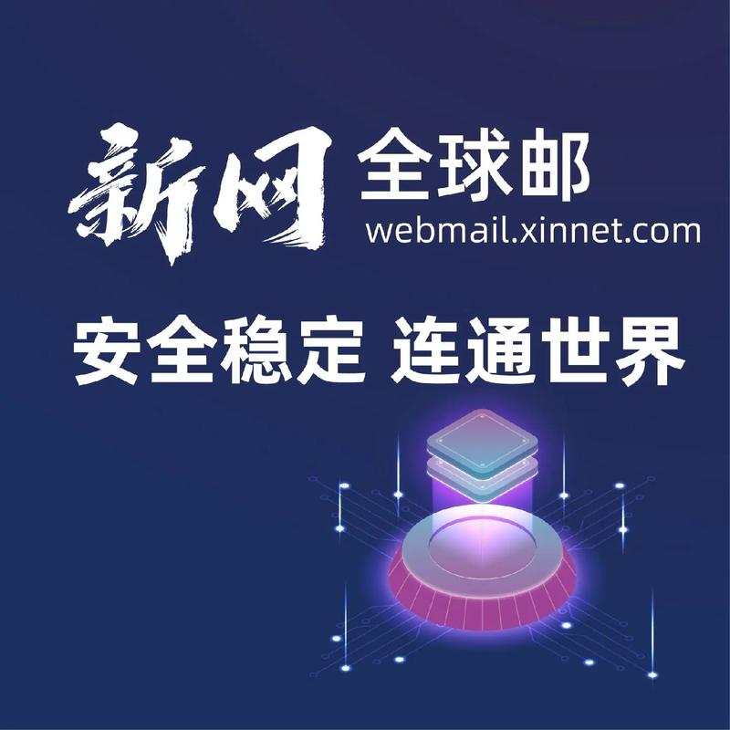 域名邮箱服务商_企业信息化发展的得力助手 域名邮箱服务商_企业信息化发展的得力助手 搜狗SEO