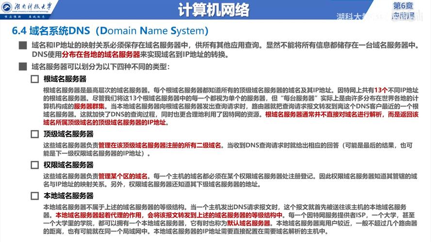 域名邮箱服务器,企业信息安全的守护者 域名邮箱服务器,企业信息安全的守护者 必应SEO