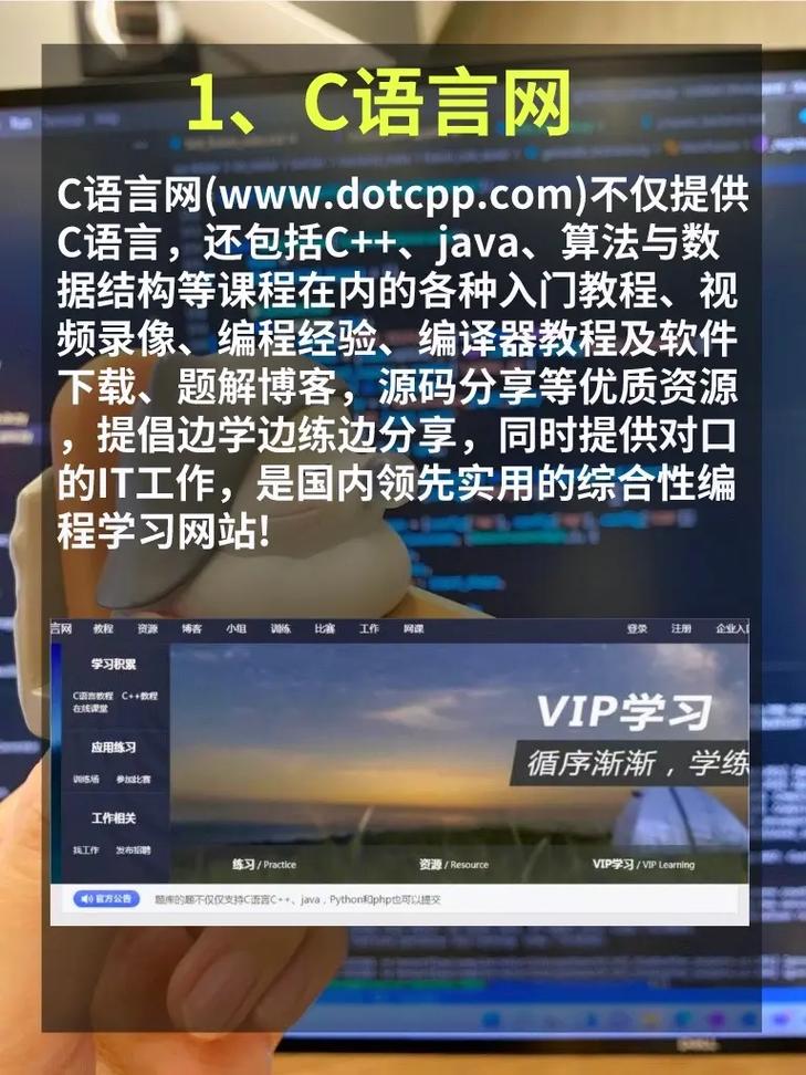 基于C语言的实时设计网站,技术创新与行业应用的双赢之路 基于C语言的实时设计网站,技术创新与行业应用的双赢之路 搜狗SEO