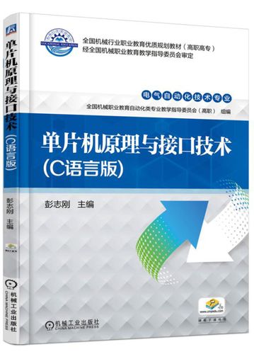 基于C语言的网站搭建,技术原理与方法指南 SEO关键词 基于C语言的网站搭建,技术原理与方法指南 基于C语言的网站搭建,技术原理与方法指南 SEO关键词