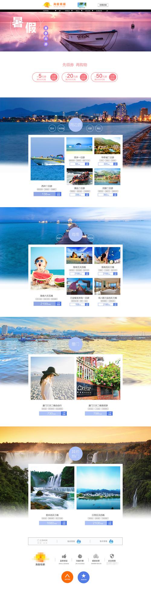 基于D平台搭建个人网站,开启你的网络时代之旅 百度SEO 基于D平台搭建个人网站,开启你的网络时代之旅 基于D平台搭建个人网站,开启你的网络时代之旅 百度SEO