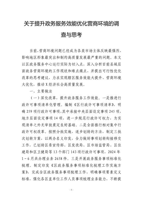 基于DIC网站的搭建与优化,构建高效信息传播平台的方法与思考 SEO关键词 基于DIC网站的搭建与优化,构建高效信息传播平台的方法与思考 基于DIC网站的搭建与优化,构建高效信息传播平台的方法与思考 SEO关键词