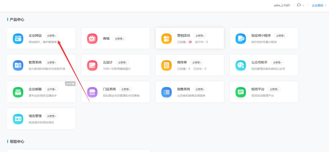基于e技术的网站搭建攻略,从零开始，轻松构建个性化网站 基于e技术的网站搭建攻略,从零开始，轻松构建个性化网站 搜狗SEO