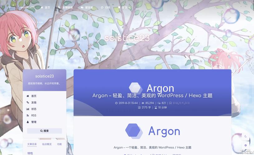 基于e搭建个人网站的实战指南,个性化与适用并重 基于e搭建个人网站的实战指南,个性化与适用并重 必应SEO