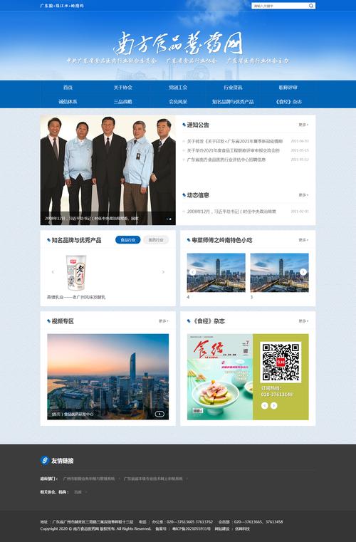 基于FLE设计理念的网站构建,打造用户友好型数字空间 基于FLE设计理念的网站构建,打造用户友好型数字空间 必应SEO