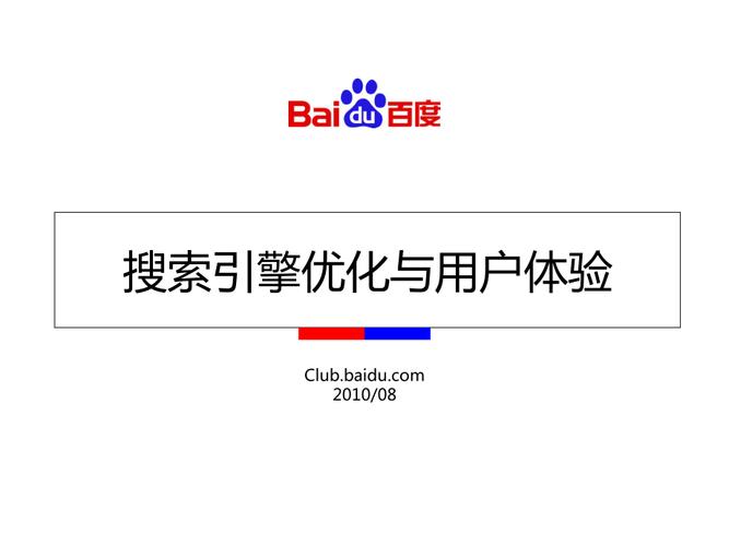 基于FLH技术的网站优化,提升用户体验与搜索引擎排名 基于FLH技术的网站优化,提升用户体验与搜索引擎排名 百度SEO